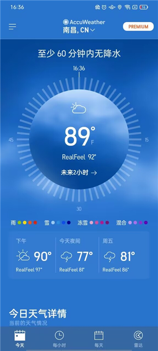 AccuWeather