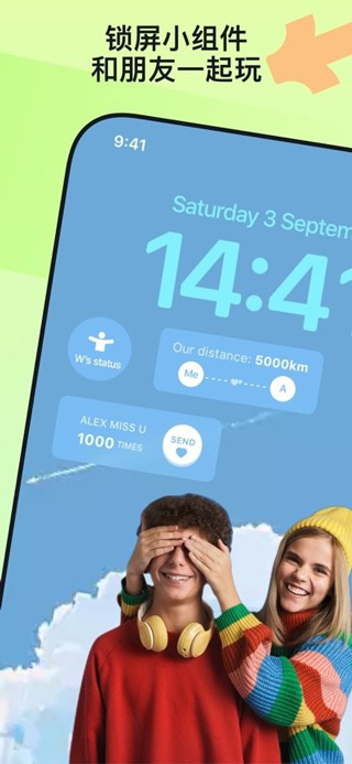 Widgetable情侣小组件app