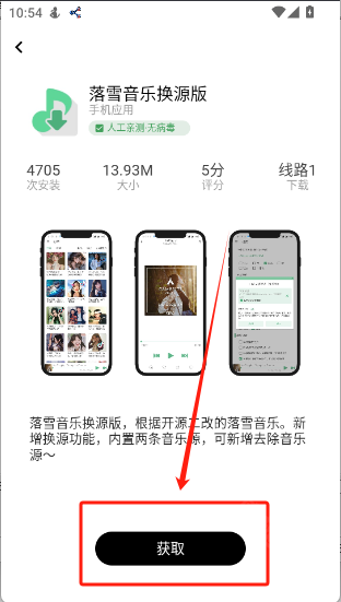 应用坊APP