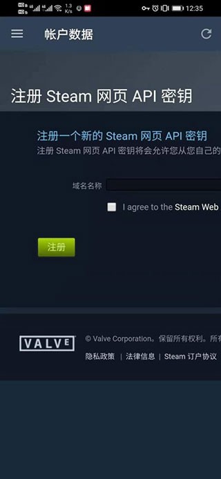 steam手机最新版