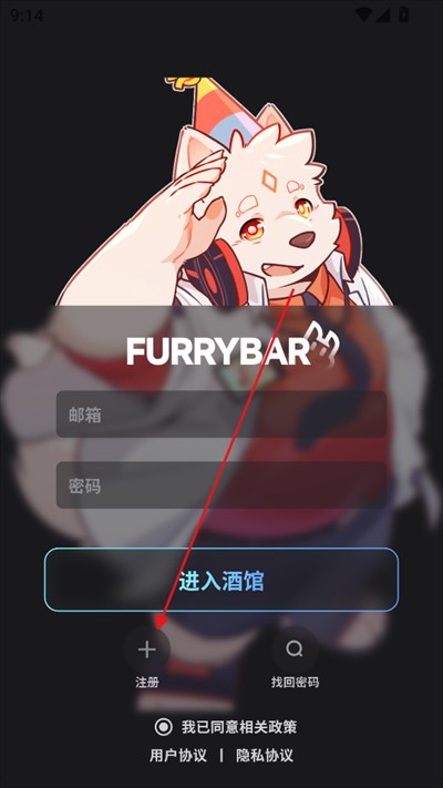 FurryBa
