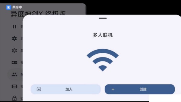 citron模拟器官方正版