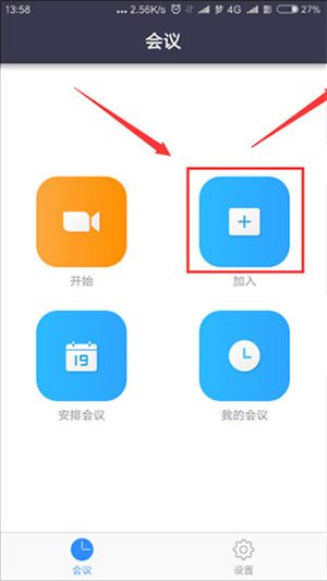 zoom视频会议官方版