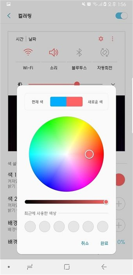 三星Good Lock插件