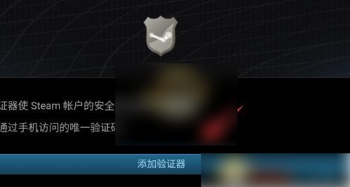 steam手机最新版