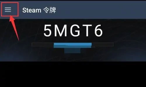 steam手机最新版