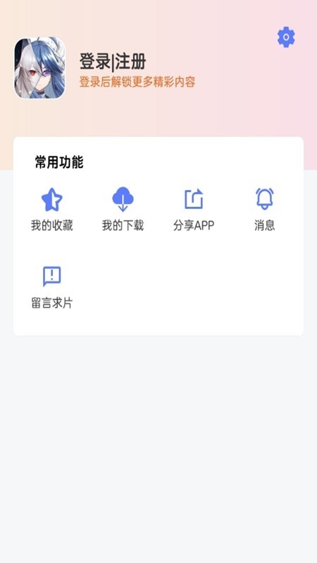 五号动漫(Mifans)