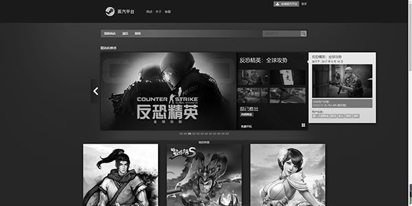 steam手机最新版