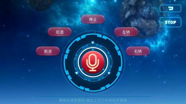萌萌车1