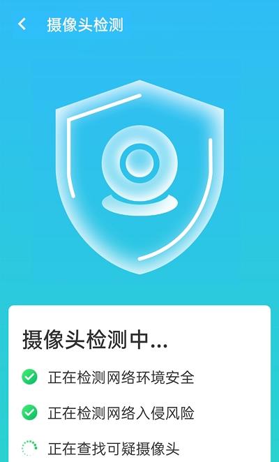 青春一键清理专家3