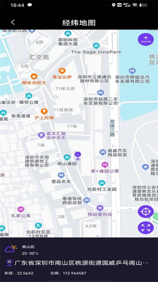 博租方向指南工具3