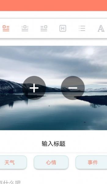 尖叫翻译器1