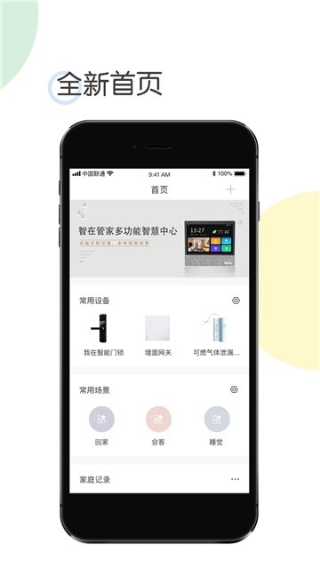 适伽2