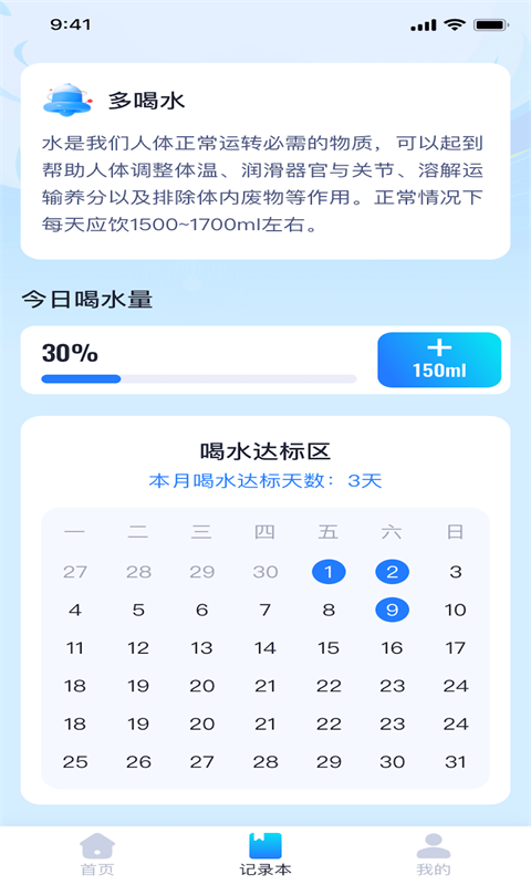 妙趣充电3