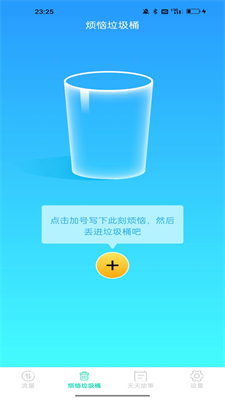 天天精灵宝1