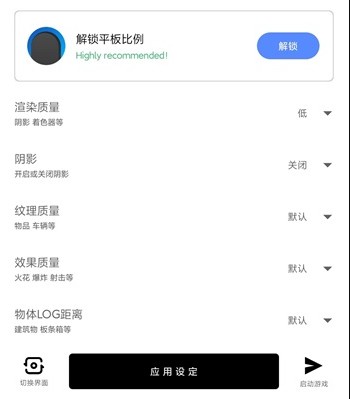 yzl工具箱