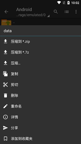 zarchiver pro
