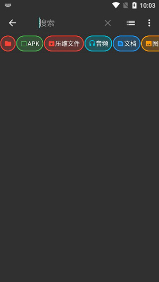 zarchiver pro