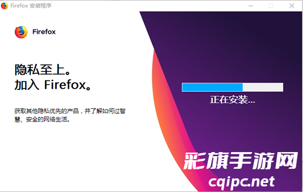 火狐浏览器