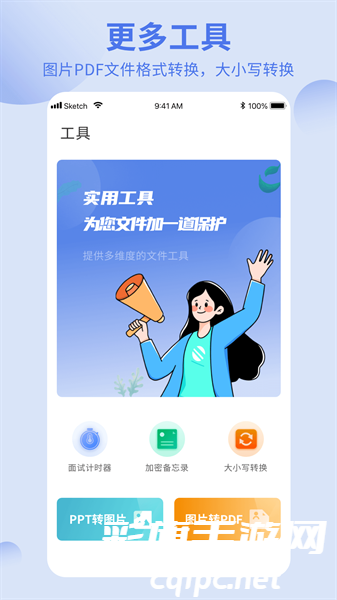 20150923yesd.png