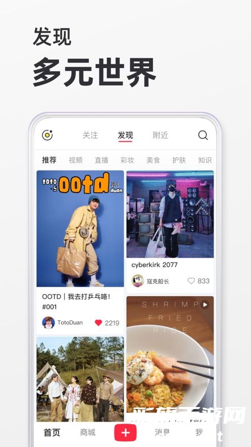 小红书小作文生成器