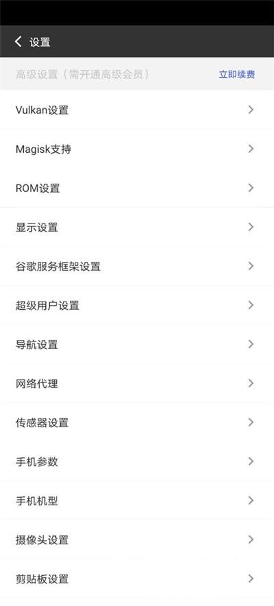 挽念虚拟机