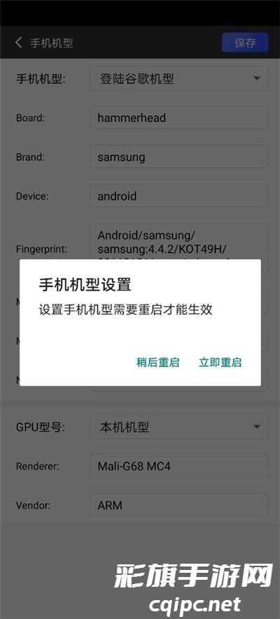 挽念虚拟机