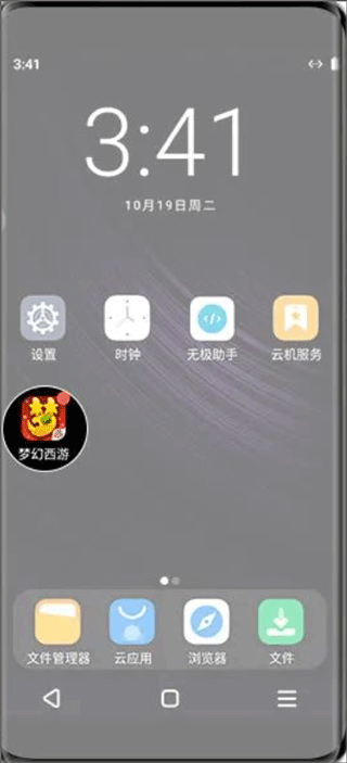 双子星云