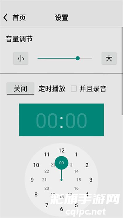 龙卷风收音机国际版