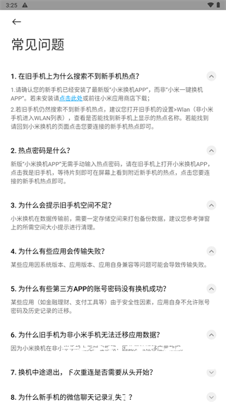 DM_20241020125007_003.png
