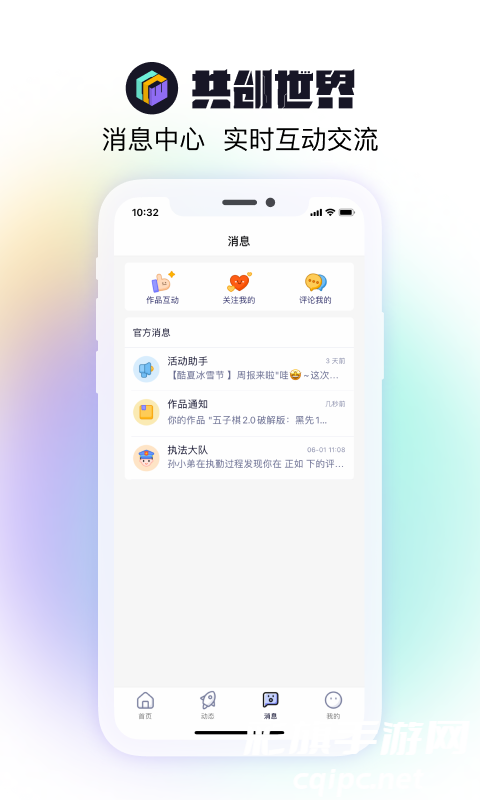 DM_20241022164207_002.png