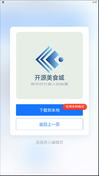 一键logo设计
