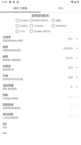 DM_20241028122801_004.png
