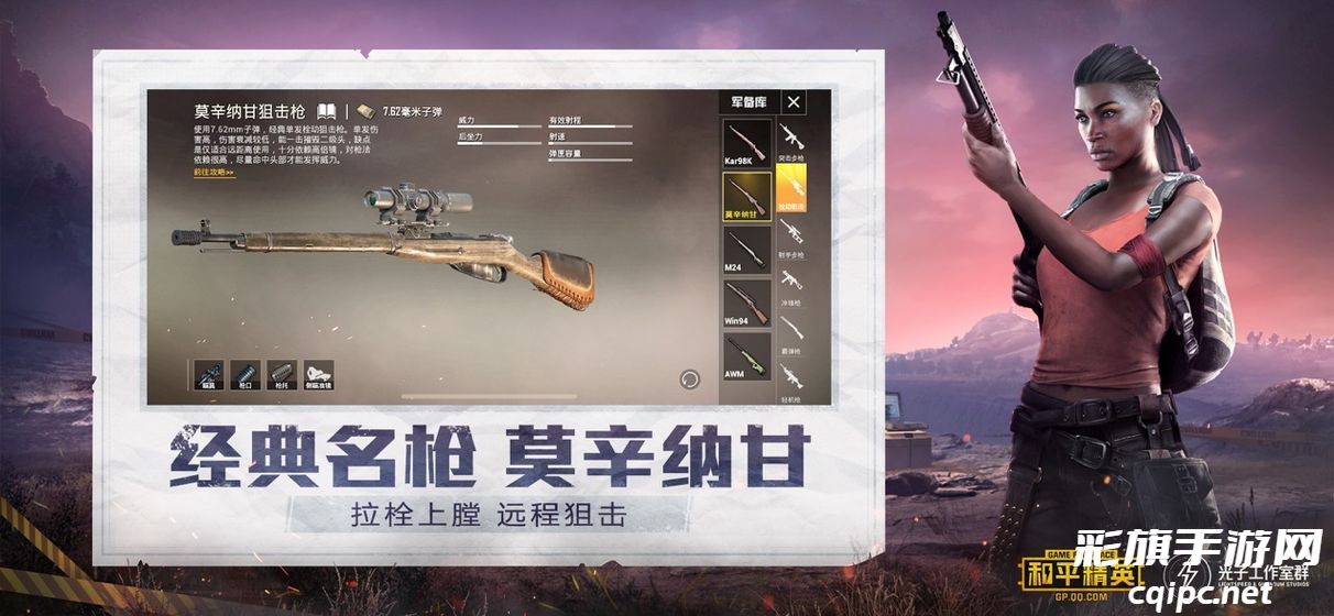 虞生游戏助手