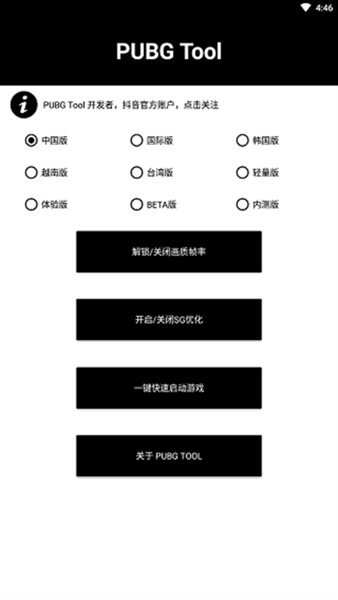 DM_20241121085805_003.png