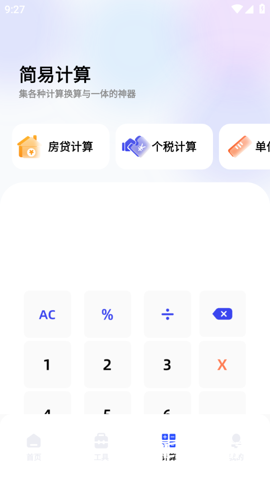 DM_20241127114312_002.png