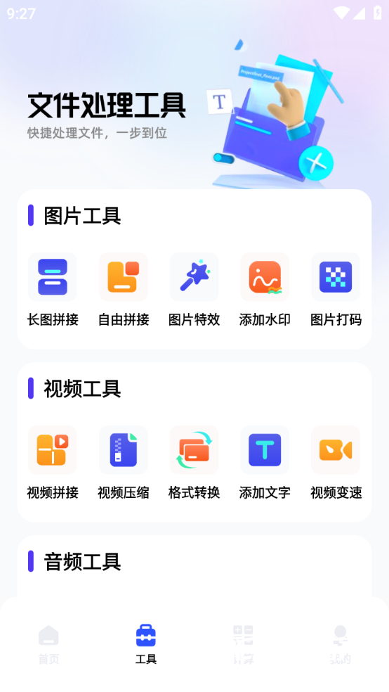 DM_20241127114312_004.png