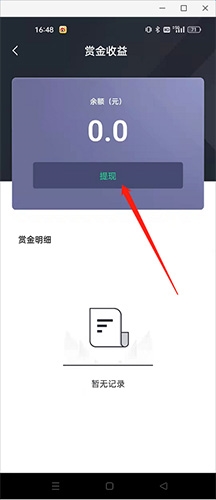 tt电竞手机客户端app