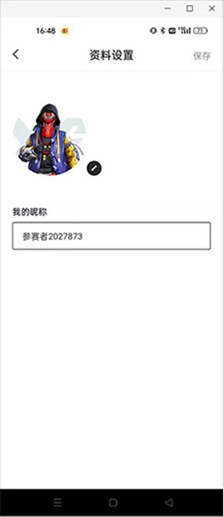 提提电竞app新版