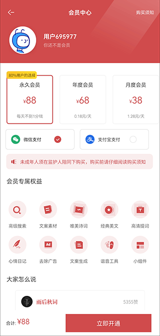 文案狗