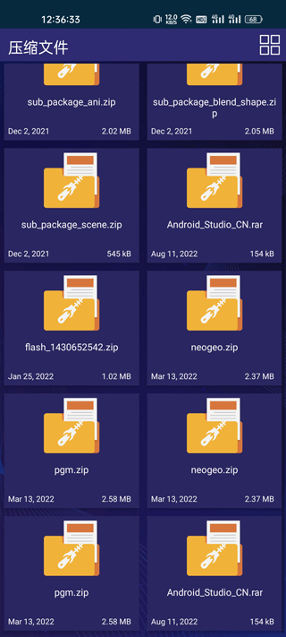 7zip