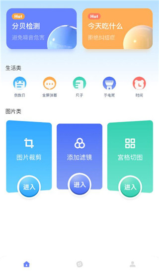 gm工具箱超广角