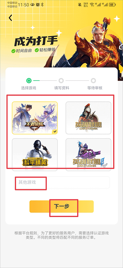 代练猫