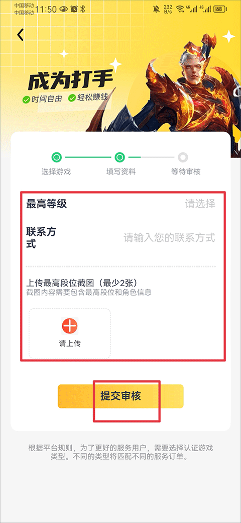 代练猫