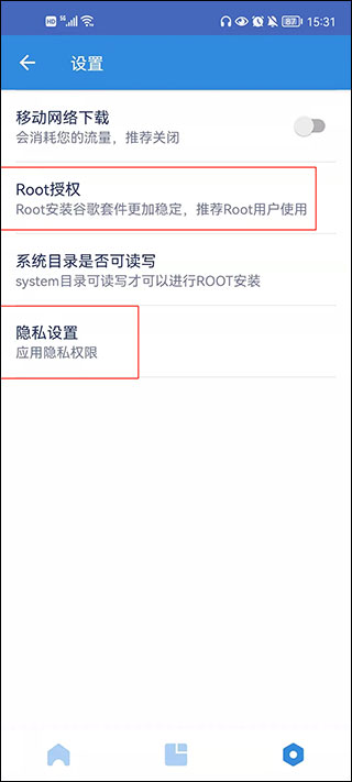 谷歌浏览器64位