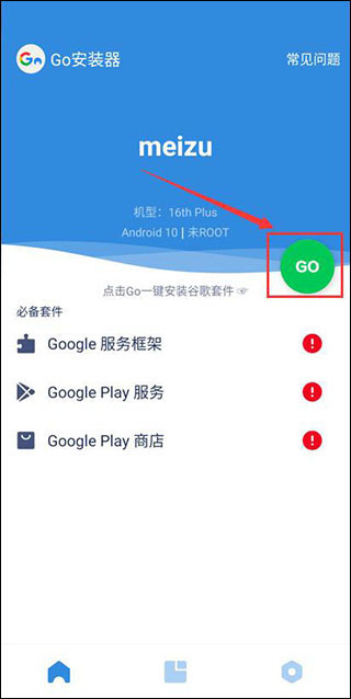谷歌浏览器64位