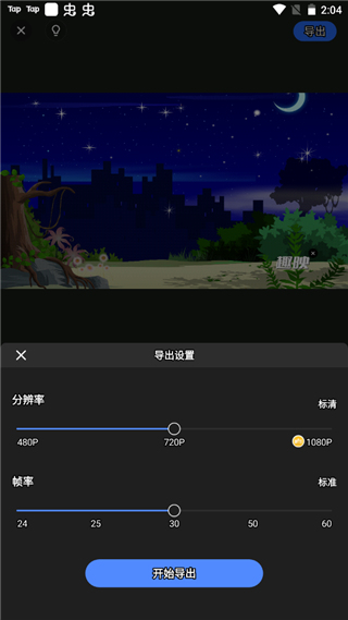 趣映沙雕动画制作