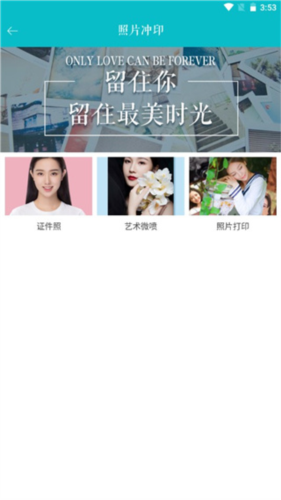 相片书制作