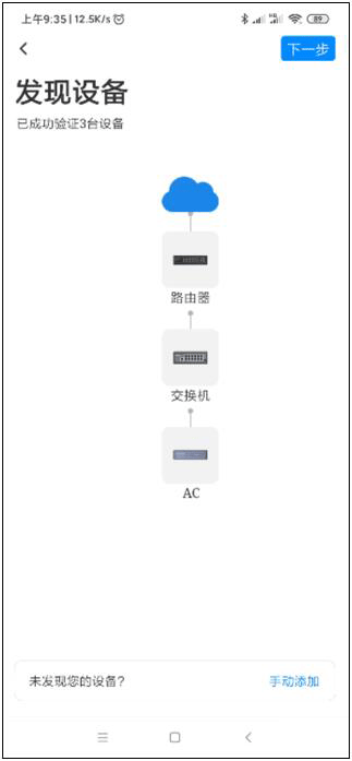 tplink商云