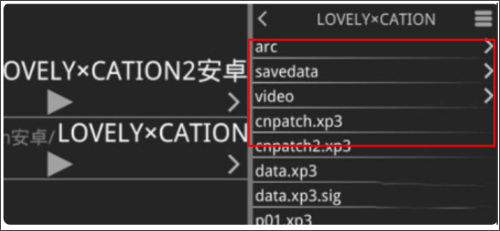 krkr模拟器安卓版